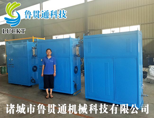0.5噸電磁加熱蒸汽鍋爐 有各種大型、中型、小型，具體可來電咨詢，可根據(jù)客戶要求選型。