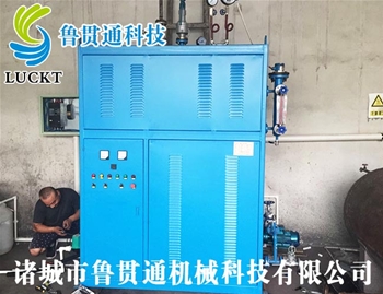 工業(yè)用電磁蒸汽爐 有各種大型、中型、小型，具體可來電咨詢，可根據(jù)客戶要求選型。