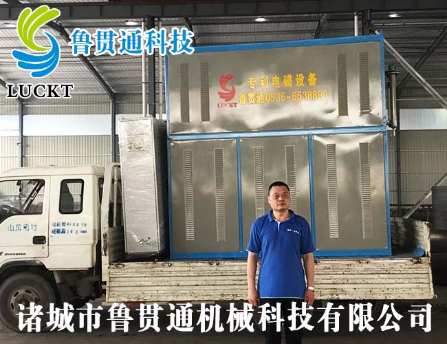 電磁加熱蒸汽發(fā)生器 有各種大型、中型、小型，具體可來電咨詢，可根據(jù)客戶要求選型。