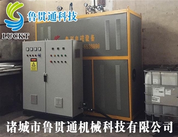 電磁鍋爐 有各種大型、中型、小型，具體可來電咨詢，可根據(jù)客戶要求選型。