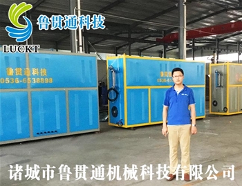 0.4噸電磁蒸汽鍋爐 有各種大型、中型、小型，具體可來電咨詢，可根據(jù)客戶要求選型。