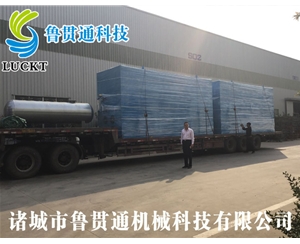 2噸電磁蒸汽鍋爐 有各種大型、中型、小型，具體可來電咨詢，可根據(jù)客戶要求選型。