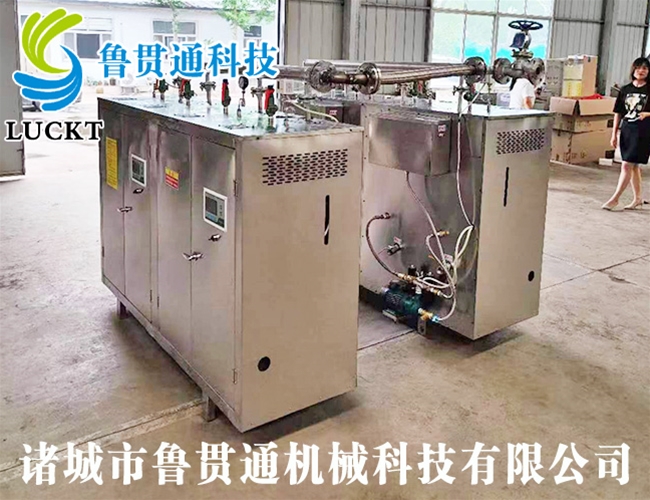 1噸電加熱蒸汽發(fā)生器 各種型號(hào)現(xiàn)貨供應(yīng)，型號(hào)不同，功率不同，可適用于多種行業(yè)，歡迎來單咨詢
