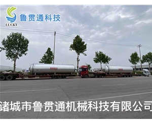 保壓罐